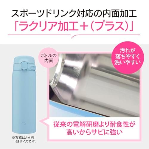 Zojirushi SU-BA48-GM Water Bottle, 16.2 fl oz (480 ml), Easy to Clean, Dishwasher Safe, Seamless Stopper, Only 2 Pieces, Lightweight & Compact, Cold & Heat Retention, One-Touch Mug thumbnail 7