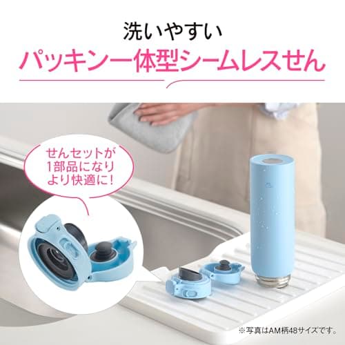 Zojirushi SU-BA48-GM Water Bottle, 16.2 fl oz (480 ml), Easy to Clean, Dishwasher Safe, Seamless Stopper, Only 2 Pieces, Lightweight & Compact, Cold & Heat Retention, One-Touch Mug thumbnail 3