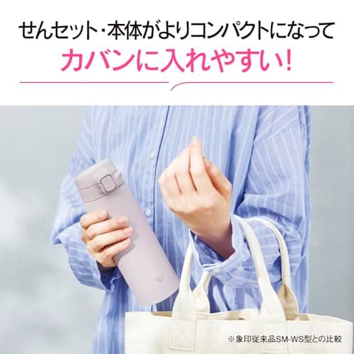 Zojirushi SU-BA48-GM Water Bottle, 16.2 fl oz (480 ml), Easy to Clean, Dishwasher Safe, Seamless Stopper, Only 2 Pieces, Lightweight & Compact, Cold & Heat Retention, One-Touch Mug thumbnail 6