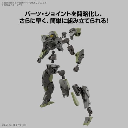 Bandai Hobby - 30 Minute Missions - #72 eEXM-40 IGLIGHT 02 30 MM 1/144 Model Kit thumbnail 3
