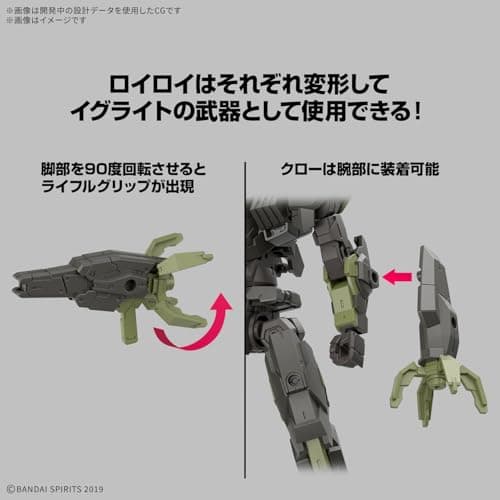 Bandai Hobby - 30 Minute Missions - #72 eEXM-40 IGLIGHT 02 30 MM 1/144 Model Kit thumbnail 6