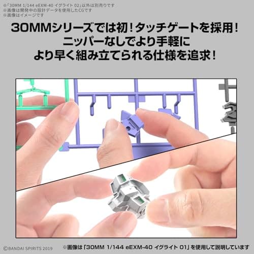 Bandai Hobby - 30 Minute Missions - #72 eEXM-40 IGLIGHT 02 30 MM 1/144 Model Kit thumbnail 4