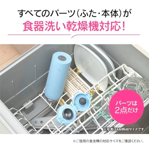 Zojirushi SU-BA48-GM Water Bottle, 16.2 fl oz (480 ml), Easy to Clean, Dishwasher Safe, Seamless Stopper, Only 2 Pieces, Lightweight & Compact, Cold & Heat Retention, One-Touch Mug thumbnail 4
